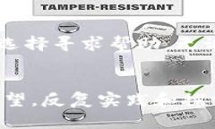   如何將公信鏈錢包的資產(chǎn)轉(zhuǎn)移到imToken錢包 /