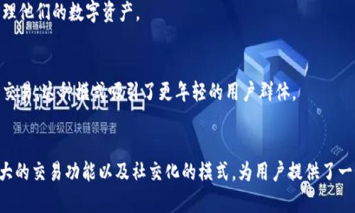 IM錢包（IM Wallet）是一種數(shù)字貨幣錢包，它為用戶提供了存儲、交易和管理各種加密貨幣的便利。IM錢包的模式通常包括以下幾個方面：

### 1. **多幣種支持**
IM錢包通常支持多種類型的數(shù)字貨幣，包括比特幣（BTC）、以太坊（ETH）、萊特幣（LTC）等。這樣的多樣性使得用戶能夠在一個平臺上管理不同的資產(chǎn)，提升了使用的便利性。

### 2. **安全性**
出于對用戶資產(chǎn)的保護，大多數(shù)IM錢包采用了多重安全措施，比如私鑰加密、二次身份驗證等。一些錢包還提供冷存儲選項，即將資產(chǎn)存放在不與互聯(lián)網(wǎng)連接的環(huán)境中，從而防止黑客攻擊和數(shù)據(jù)泄露。

### 3. **用戶友好的界面**
IM錢包通常強調(diào)用戶體驗，設(shè)計直觀易用的界面，使得即便是數(shù)字貨幣新手也能夠快速上手，完成交易或資產(chǎn)管理。

### 4. **交易功能**
除了基本的存儲功能，IM錢包通常具備快速方便的交易功能，用戶能夠輕松發(fā)送和接收加密貨幣。同時，一些錢包還提供了實時匯率查詢和交易記錄功能。

### 5. **移動端支持**
為了適應(yīng)日益增加的移動用戶，IM錢包通常有手機應(yīng)用程序，使用戶可以隨時隨地格外便利地管理他們的數(shù)字資產(chǎn)。

### 6. **社交化網(wǎng)絡(luò)功能**
某些IM錢包還更進一步，整合了社交網(wǎng)絡(luò)功能，用戶可以通過錢包之間直接進行信息交流和資產(chǎn)交易，這種模式吸引了更年輕的用戶群體。

### 總結(jié)
IM錢包的出現(xiàn)是為了滿足日益增長的數(shù)字貨幣需求，通過多幣種支持、安全性、用戶友好界面、強大的交易功能以及社交化的模式，為用戶提供了一個方便、可靠、安全的平臺來管理其數(shù)字資產(chǎn)。隨著數(shù)字貨幣的普及，IM錢包的使用將越來越廣泛。