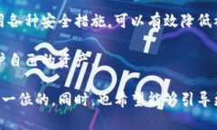 關(guān)于“imToken錢包安全嗎，會(huì)不會(huì)被追”的問題，