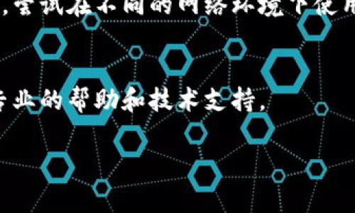 看起來您在使用某個應用的過程中遇到了問題，可能是因為操作錯誤或應用 bug 導致 