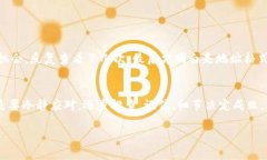 關于imToken錢包的EOS地址問題，確實是一個需要引