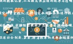 區(qū)塊鏈最新政策密集分析：揭示未來科技的驅(qū)動(dòng)