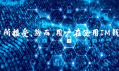 在這個數(shù)字貨幣和區(qū)塊鏈技術迅速發(fā)展的時代，