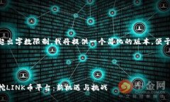 由于請求的內(nèi)容超出字?jǐn)?shù)限制，我將提供一個(gè)簡