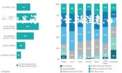 在此，我將為您提供一個關(guān)于“imToken中國官網(wǎng)”