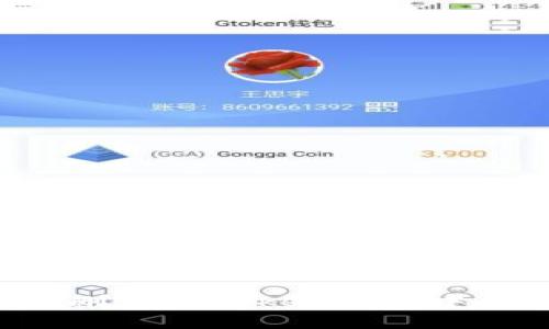 ### 如何刪除imToken錢(qián)包中的空投資產(chǎn)？