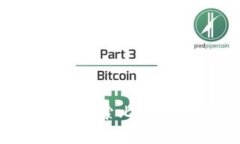 區(qū)塊鏈學(xué)習(xí)社：深入探索比特幣的未來與技術(shù)挑