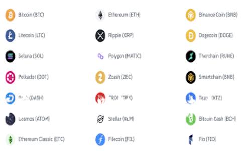 區(qū)塊鏈幣與真幣的區(qū)別解析：未來(lái)金融的雙重世界