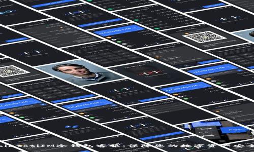 biatotiIM冷錢包客服：保障您的數(shù)字資產(chǎn)安全