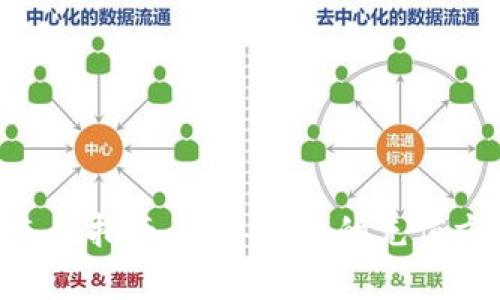  IM錢包充值指南：簡單便捷的充值方式全解析