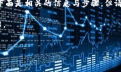 由于您的問(wèn)題涉及具體的合約解除和數(shù)字貨幣交