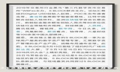 2023年區(qū)塊鏈龍頭股投資指南：抓住未來(lái)趨勢(shì)的機(jī)