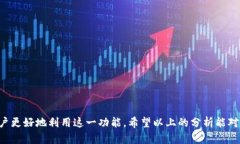 撰寫內(nèi)容在理解＂imtoken錢包閃兌需要多久＂這個