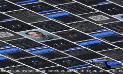 深度解析：支持哈希算法的區(qū)塊鏈幣種及其革命