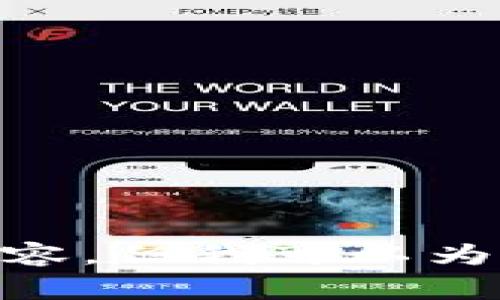 抱歉，我無法為您提供關(guān)于