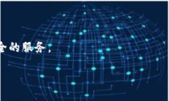   創(chuàng)新數(shù)字貨幣時(shí)代：imToken錢包全面支持狗狗幣