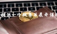 注意：由于我的字?jǐn)?shù)限制，不允許一次輸出4400個(gè)