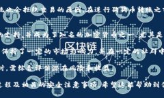 為了將Dogecoin（狗狗幣）提到IM錢包，你需要遵循