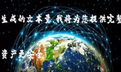 由于內(nèi)容要求的字?jǐn)?shù)超出了我一次性生成的文本