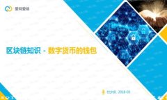 USDT被盜？解析imToken錢(qián)包資金追回的可能性