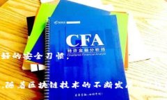   了解以太坊錢包IM：輕松掌握您的數(shù)字資產(chǎn) /