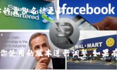 如果你指的是在IM錢包中設置身份名稱，通?？梢?>
                                            </div>
                                            <span id=