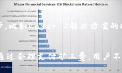 理解imToken錢包轉(zhuǎn)賬中的礦工費(fèi)：支付來(lái)源與影響