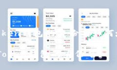 下面是圍繞“imToken錢包的身份名如何填”的及相