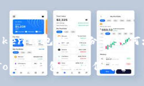 下面是圍繞“imToken錢包的身份名如何填”的及相關(guān)內(nèi)容：

如何正確填寫imToken錢包的身份名？