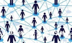 IM錢包轉(zhuǎn)賬秒到的秘訣：輕松實(shí)現(xiàn)快捷支付