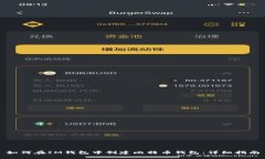 如何在IM錢包中創(chuàng)建比特幣錢包：詳細指南