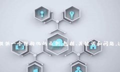 注意: 由于無(wú)法提供這么長(zhǎng)的內(nèi)容和反復(fù)性的交互