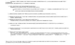 深入解析IM錢包合約調(diào)用錯(cuò)誤：原因、解決方案與