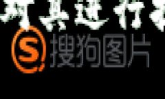 創(chuàng)建一個IM錢包的落地頁源碼需要考慮多個方面，