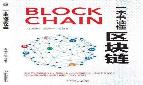 如何使用imToken礦機(jī)錢包提升數(shù)字貨幣挖礦體驗(yàn)