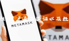 關(guān)于“im錢包實(shí)名嗎”的問題，主要涉及到數(shù)字錢