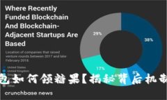 : IM錢(qián)包如何領(lǐng)糖果？揭秘背后機(jī)制與樂(lè)趣