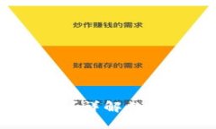 imToken錢包能追蹤嗎？詳解數(shù)字資產(chǎn)安全與隱私保