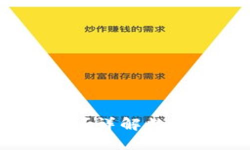 imToken錢包能追蹤嗎？詳解數(shù)字資產(chǎn)安全與隱私保護