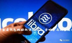 在下面的內(nèi)容中，我將為您提供有關(guān)如何在imTo