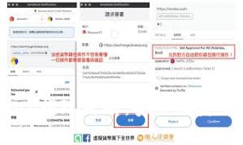  冷錢包imToken提現(xiàn)攻略：安全便捷的資金流轉(zhuǎn)方式