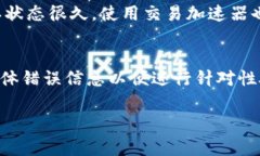 關(guān)于“im錢包未打包會(huì)自動(dòng)打包嗎”這個(gè)問題，我