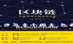 在探討一個用戶的im錢包中最少需要留多少以太坊