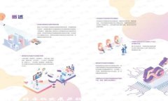 ```xml區(qū)塊鏈與比特幣的發(fā)展歷程：從隱秘創(chuàng)新到