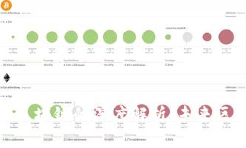 : 公有鏈與無(wú)幣區(qū)塊鏈的深度解析：未來(lái)區(qū)塊鏈的無(wú)限可能