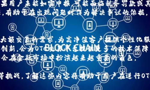 OTC區(qū)塊鏈提幣是什么意思

區(qū)塊鏈技術(shù)和加密貨幣的興起，使得越來(lái)越多的人開(kāi)始了解和參與這一新興市場(chǎng)。在這個(gè)市場(chǎng)中，“OTC”指的是“場(chǎng)外交易” (Over-The-Counter)，而“提幣”則是指將數(shù)字貨幣從交易所轉(zhuǎn)移到個(gè)人錢(qián)包或其他平臺(tái)的過(guò)程。那么，OTC區(qū)塊鏈提幣究竟是什么意思呢？我們接下來(lái)將詳細(xì)探討這一主題。

OTC的定義
OTC（場(chǎng)外交易）是一種不通過(guò)具體交易所，而是通過(guò)私人聯(lián)系方式或交易平臺(tái)直接進(jìn)行的交易方式。在加密貨幣市場(chǎng)，這種方式通常用于大額交易，以降低市場(chǎng)波動(dòng)的影響，并確保交易的隱私性。OTC交易通常提供更靈活的交易條件，例如個(gè)性化的報(bào)價(jià)和交易量，相對(duì)于交易所的標(biāo)準(zhǔn)化價(jià)格，OTC交易可以讓買(mǎi)賣(mài)雙方協(xié)商價(jià)格。

提幣的過(guò)程
提幣實(shí)際上是將存儲(chǔ)在交易所賬戶(hù)的數(shù)字資產(chǎn)轉(zhuǎn)移到個(gè)人擁有的錢(qián)包地址中。本質(zhì)上，這種操作是將資產(chǎn)從一個(gè)控制（交易所）轉(zhuǎn)移到另一個(gè)控制（個(gè)人錢(qián)包）的過(guò)程。提幣的過(guò)程通常包括填寫(xiě)提幣地址、確認(rèn)提幣數(shù)量以及進(jìn)行身份驗(yàn)證等步驟。完成這些步驟后，交易所會(huì)將相應(yīng)的數(shù)字資產(chǎn)轉(zhuǎn)移到提供的錢(qián)包地址中，完成提幣。 

OTC區(qū)塊鏈提幣的意義
OTC區(qū)塊鏈提幣結(jié)合了場(chǎng)外交易和提幣這兩種概念，這種方式的出現(xiàn)主要是為了服務(wù)于大宗交易的用戶(hù)。這些用戶(hù)往往會(huì)選擇OTC方式進(jìn)行大量的加密貨幣交易，以便能夠以更優(yōu)的價(jià)格和條件進(jìn)行購(gòu)買(mǎi)。而提幣環(huán)節(jié)則是確保交易完成后，用戶(hù)能夠安全、高效地將購(gòu)得的資產(chǎn)轉(zhuǎn)移至自己的錢(qián)包中，從而提高資產(chǎn)的安全性。

OTC區(qū)塊鏈提幣的優(yōu)勢(shì)
1. **隱私保護(hù)**：OTC交易通常不在公開(kāi)市場(chǎng)上進(jìn)行，因此它能更好地保護(hù)用戶(hù)的隱私，這對(duì)于高凈值個(gè)人或機(jī)構(gòu)尤為重要。通過(guò)OTC交易后提幣，用戶(hù)可以在不暴露其交易情況的情況下持有資產(chǎn)。
2. **降低滑點(diǎn)風(fēng)險(xiǎn)**：在市場(chǎng)波動(dòng)較大時(shí)，場(chǎng)內(nèi)交易可能導(dǎo)致較大的價(jià)格滑點(diǎn)，而通過(guò)OTC交易，用戶(hù)可以事先確定價(jià)格和交易條件，降低交易風(fēng)險(xiǎn)。
3. **靈活的交易條件**：OTC交易通常允許交易雙方協(xié)商條款，適合一些特定要求的用戶(hù)，如大宗商品的交易等。
4. **更快的交易執(zhí)行**：相比于傳統(tǒng)的交易所，OTC交易往往能提供更快的交易執(zhí)行速度，使得用戶(hù)能夠及時(shí)完成所需的交易。

OTC區(qū)塊鏈提幣的風(fēng)險(xiǎn)
雖然OTC區(qū)塊鏈提幣有很多優(yōu)勢(shì)，但也存在一些風(fēng)險(xiǎn)，需要用戶(hù)保持警惕。通過(guò)OTC方式進(jìn)行交易，用戶(hù)可能會(huì)遇到：
1. **信任風(fēng)險(xiǎn)**：OTC交易通常涉及到私人交易，沒(méi)有交易所的中介保障。如果用戶(hù)與不可信的交易對(duì)手交易，可能會(huì)面臨資金安全的風(fēng)險(xiǎn)。
2. **市場(chǎng)信息不對(duì)稱(chēng)**：OTC交易的隱私性也意味著市場(chǎng)信息不夠透明，用戶(hù)可能面對(duì)價(jià)格不公或交易條件隱晦等問(wèn)題。
3. **操作復(fù)雜性**：提幣過(guò)程相對(duì)復(fù)雜，需要用戶(hù)熟悉提幣流程和安全措施，不然可能會(huì)導(dǎo)致資產(chǎn)損失。

OTC區(qū)塊鏈提幣的適用場(chǎng)景
1. **大宗交易**：那些需要進(jìn)行大額交易的用戶(hù)通常會(huì)選擇OTC交易，以便于更好地控制價(jià)格和減少市場(chǎng)波動(dòng)帶來(lái)的影響。
2. **資產(chǎn)配置和調(diào)整**：對(duì)于投資者而言，進(jìn)行階段性資產(chǎn)轉(zhuǎn)移和配置是十分必要的，這時(shí)也會(huì)利用OTC渠道進(jìn)行提幣。
3. **流動(dòng)性管理**：機(jī)構(gòu)投資者在管理資產(chǎn)流動(dòng)性時(shí)，會(huì)選擇OTC交易方式，通過(guò)提幣將資金從交易所提取到自身的資產(chǎn)管理體系之中。

可能相關(guān)的問(wèn)題

問(wèn)題1：OTC交易與交易所交易有何不同？
在探討OTC交易與交易所交易的不同之處之前，我們必須了解兩者的基本定義。交易所交易是在由第三方管理的平臺(tái)上進(jìn)行，所有交易的買(mǎi)賣(mài)者在該平臺(tái)上以市場(chǎng)價(jià)格進(jìn)行交易。而OTC交易則是通過(guò)私人渠道進(jìn)行，法律和稅務(wù)等監(jiān)管問(wèn)題相對(duì)較少。
首先，從流動(dòng)性和供求關(guān)系的角度來(lái)看，OTC交易通常能夠應(yīng)對(duì)大額交易，而不至于讓市場(chǎng)價(jià)格大幅波動(dòng)。與之相比，交易所交易則可能因流動(dòng)性不足而出現(xiàn)價(jià)格滑點(diǎn)。其次，交易所交易一般具有透明度，所有價(jià)格和交易記錄都被公開(kāi)，而OTC交易由于其私密性，信息透明度較低。此外，OTC交易通常涉及到更多的契約條款，雙方在交易條件上有更大的靈活性。
最后，在安全性方面，雖然交易所平臺(tái)通常會(huì)有一些風(fēng)控措施，但用戶(hù)的資產(chǎn)仍然面對(duì)在線(xiàn)風(fēng)險(xiǎn)，而OTC交易在完成后，用戶(hù)立即將資金提到個(gè)人人民幣錢(qián)包中，降低了在線(xiàn)存放的安全隱患。

問(wèn)題2：如何安全地進(jìn)行OTC交易？
進(jìn)行OTC交易的安全要點(diǎn)主要集中在幾個(gè)方面。首先，選擇可靠的OTC平臺(tái)。用戶(hù)需要確保選擇的平臺(tái)有良好的信譽(yù)，且用戶(hù)評(píng)估良好。其次，是確保個(gè)人信息的安全，避免在公開(kāi)論壇或社交媒體分享過(guò)多你的交易意圖和資產(chǎn)信息，以免潛在的詐騙行為。
此外，設(shè)置交易前后充足的身份驗(yàn)證步驟是非常重要的，確保你了解每一個(gè)交易對(duì)手的背景。在交易開(kāi)始之前，可以采取小額測(cè)試交易的方式，降低潛在的風(fēng)險(xiǎn)。最后，不論是提幣或持幣，選擇安全性高的錢(qián)包是至關(guān)重要的，建議使用硬件錢(qián)包等冷存儲(chǔ)方式，以減少因黑客攻擊而造成的資產(chǎn)損失。

問(wèn)題3：OTC交易的法律風(fēng)險(xiǎn)有哪些？
OTC交易由于其私密性，可能涉及一些法律風(fēng)險(xiǎn)。首先，OTC交易可能不符合某些國(guó)家或地區(qū)的法律法規(guī)，例如反洗錢(qián)（AML）和了解你的客戶(hù)（KYC）的要求。在一些高監(jiān)管的地區(qū)，交易雙方越隱蔽，面臨的法律審查風(fēng)險(xiǎn)就越大。
另一個(gè)法律風(fēng)險(xiǎn)是稅務(wù)問(wèn)題。在許多國(guó)家，加密資產(chǎn)的交易被視作應(yīng)納稅的行為。不論是通過(guò)OTC交易還是交易所，都可能需要向稅務(wù)機(jī)構(gòu)申報(bào)相關(guān)收益。如果用戶(hù)未能如實(shí)申報(bào)，可能面臨稅務(wù)罰款或其他法律后果。
最后，要確保交易包括適當(dāng)?shù)姆晌募?，以保障自己的?quán)益，避免糾紛。一般來(lái)說(shuō)，OTC交易的雙方可以簽訂合同，明確交易條款，資產(chǎn)歸屬等，約定義務(wù)與責(zé)任，有助于在出現(xiàn)問(wèn)題時(shí)作為解決爭(zhēng)議的依據(jù)。

問(wèn)題4：OTC區(qū)塊鏈提幣的市場(chǎng)前景如何？
OTC區(qū)塊鏈提幣市場(chǎng)在未來(lái)的前景看來(lái)是相當(dāng)廣闊的。隨著加密貨幣和區(qū)塊鏈技術(shù)的發(fā)展，越來(lái)越多的個(gè)人與機(jī)構(gòu)會(huì)參與到這個(gè)市場(chǎng)中來(lái)。OTC市場(chǎng)能滿(mǎn)足大額交易的需求，為高凈值客戶(hù)提供個(gè)性化服務(wù)，且?guī)?lái)隱私保護(hù)的優(yōu)勢(shì)，這使得這一市場(chǎng)有著巨大的潛在增長(zhǎng)空間。
而隨著對(duì)合規(guī)性的加強(qiáng)，OTC交易市場(chǎng)的合法化程度也將不斷提高，在監(jiān)管框架下發(fā)展，能夠更好地保證交易的安全性和透明度。同時(shí)，區(qū)塊鏈技術(shù)的發(fā)展和創(chuàng)新，會(huì)為OTC交易平臺(tái)提供更多的技術(shù)保障，降低潛在的安全風(fēng)險(xiǎn)。
未來(lái)，OTC交易可能會(huì)與去中心化金融（DeFi）、智能合約等新興技術(shù)結(jié)合，形成新的發(fā)展模式，創(chuàng)造更多的市場(chǎng)機(jī)會(huì)。隨著這些趨勢(shì)的推進(jìn)，OTC區(qū)塊鏈提幣將會(huì)在金融市場(chǎng)中扮演越來(lái)越重要的角色。

總結(jié)來(lái)說(shuō)，OTC區(qū)塊鏈提幣是場(chǎng)外交易和提幣過(guò)程結(jié)合而成的一個(gè)重要交易方式，具有隱私保護(hù)、降低滑點(diǎn)風(fēng)險(xiǎn)等優(yōu)勢(shì)，但同時(shí)也存在信任風(fēng)險(xiǎn)和法律合規(guī)等挑戰(zhàn)。了解這些內(nèi)容將有助于用戶(hù)在進(jìn)行OTC交易時(shí)做出更明智的決策。