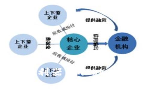 未來數(shù)字資產(chǎn)管理的利器：imToken錢包app的前景探討