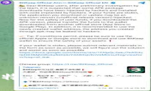 深入了解比特幣區(qū)塊鏈交易的簡(jiǎn)易流程